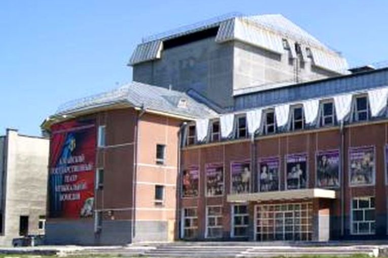 Алтайский государственный театр